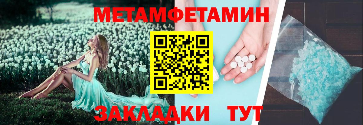 Amphetamine  АМФ VHQ  Вход с VPN  Истра  АМФЕТАМИН 