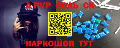 бошки Гатчина