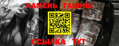 бошки Гатчина