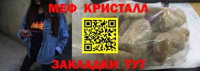 бошки Гатчина