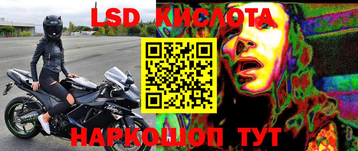 Истра  Марки NBOMe 1500мкг  Вход с VPN  Марки NBOMe 1500мкг 