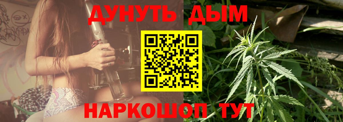 Каннабис SATIVA & INDICA Истра