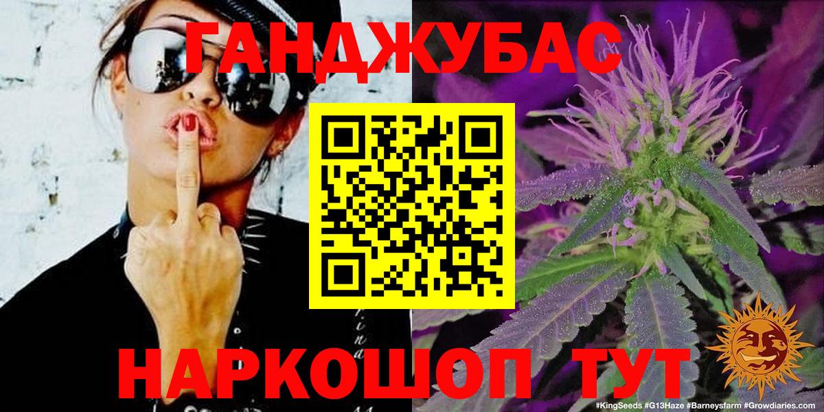 Конопля Bruce Banner  Вход с VPN  Канабис план  Истра  Бошки Шишки тримм 